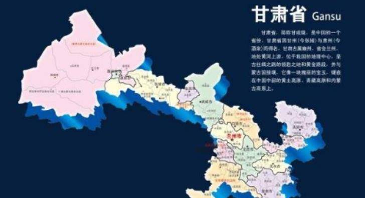 甘肃，神秘瑰丽的西北瑰宝🏔️🍃