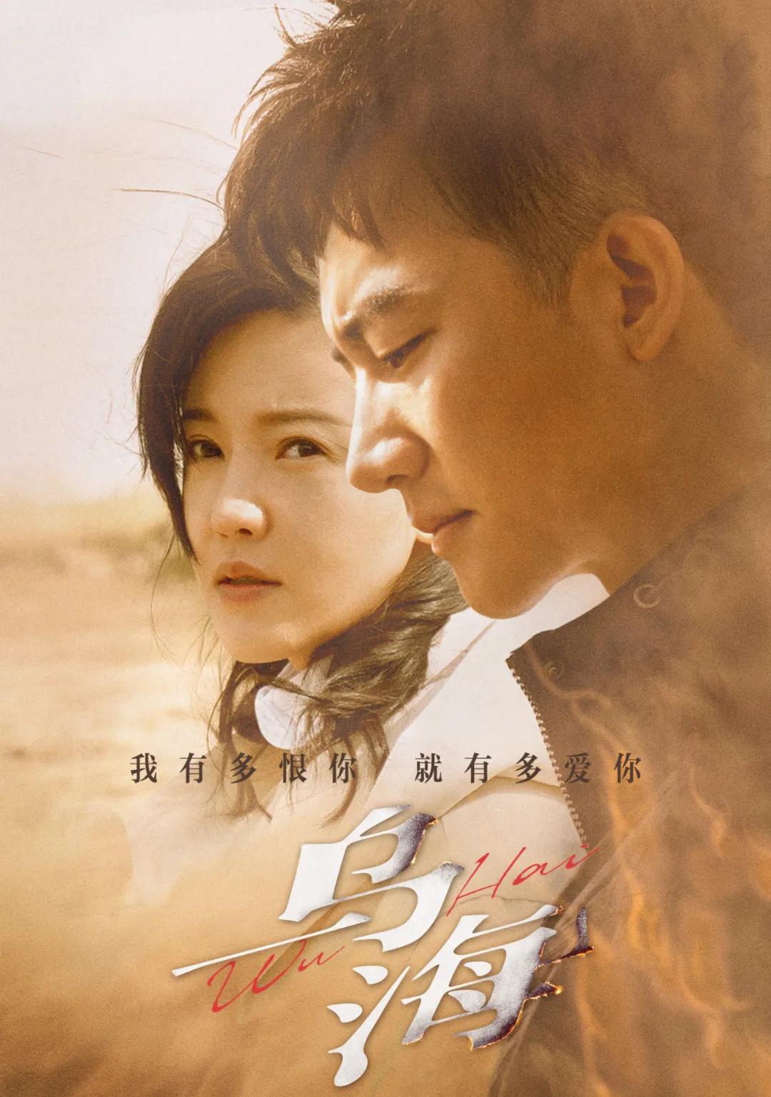 乌海盛会，致敬嘉宾与观众朋友们